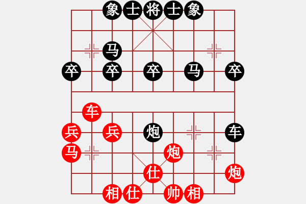 象棋棋谱图片：1台朱利明(红先负)汪洋 - 步数：30 