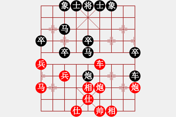 象棋棋谱图片：1台朱利明(红先负)汪洋 - 步数：37 