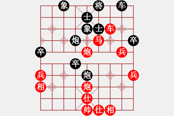 象棋棋譜圖片：棋局-2akr a7c - 步數(shù)：10 