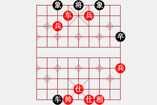 象棋棋譜圖片：棋局-2akr a7c - 步數(shù)：100 