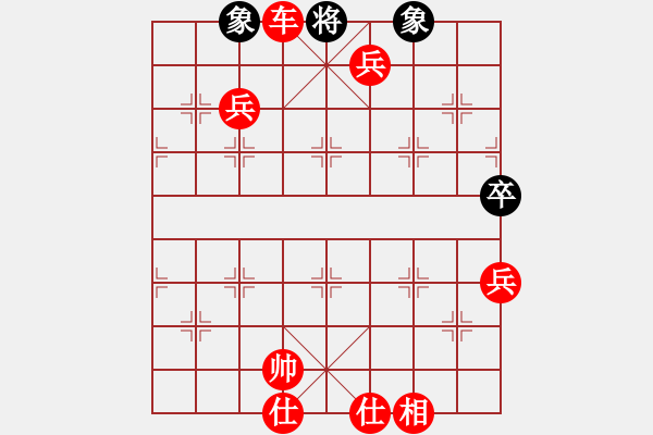 象棋棋譜圖片：棋局-2akr a7c - 步數(shù)：105 