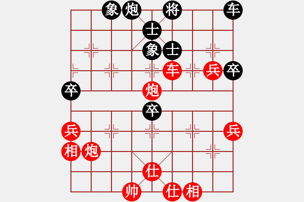 象棋棋譜圖片：棋局-2akr a7c - 步數(shù)：30 