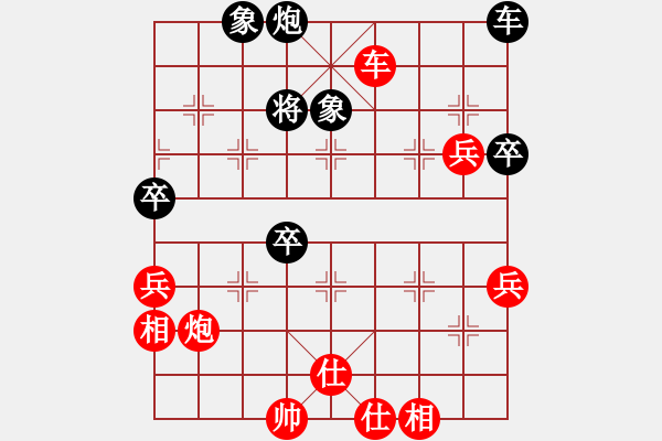 象棋棋譜圖片：棋局-2akr a7c - 步數(shù)：40 