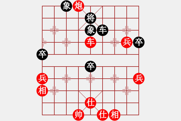 象棋棋譜圖片：棋局-2akr a7c - 步數(shù)：50 