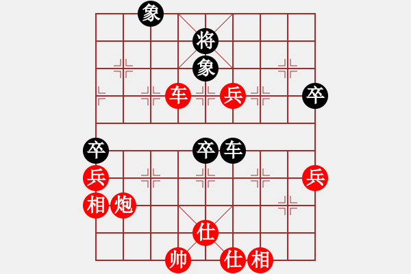 象棋棋譜圖片：棋局-2akr a7c - 步數(shù)：60 