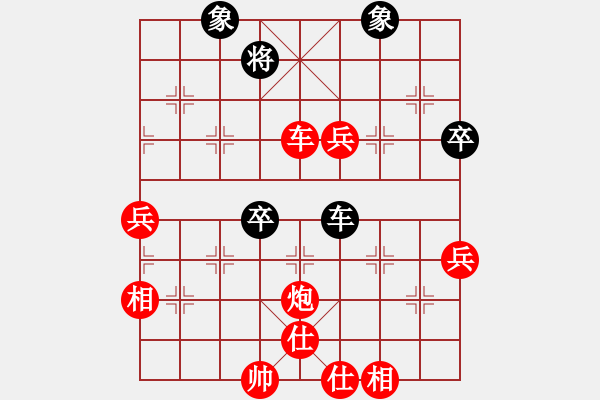 象棋棋譜圖片：棋局-2akr a7c - 步數(shù)：70 