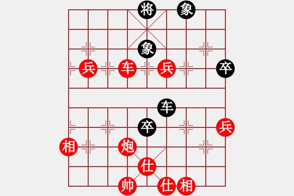 象棋棋譜圖片：棋局-2akr a7c - 步數(shù)：80 