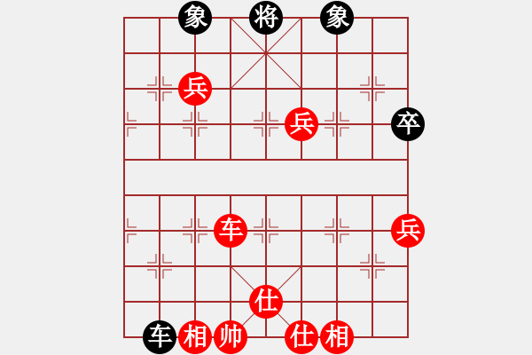 象棋棋譜圖片：棋局-2akr a7c - 步數(shù)：90 