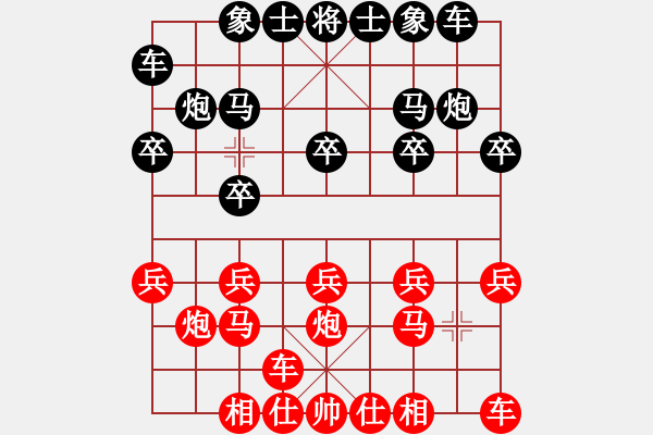 象棋棋譜圖片：2006年迪瀾杯弈天聯(lián)賽第四輪：銘源(8級)-負-將帥英雄雪(5r) - 步數(shù)：10 