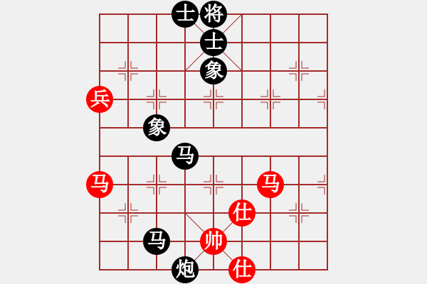 象棋棋譜圖片：2006年迪瀾杯弈天聯(lián)賽第四輪：銘源(8級)-負-將帥英雄雪(5r) - 步數(shù)：110 