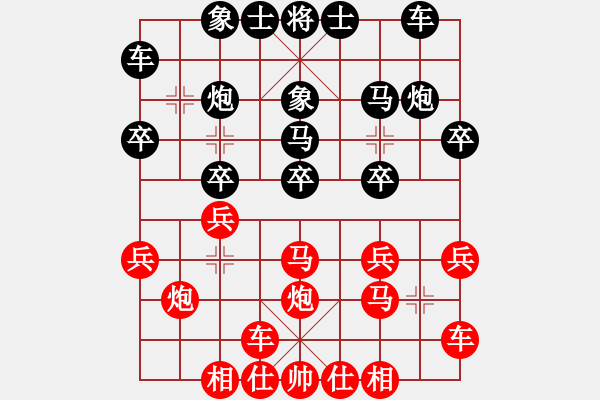 象棋棋譜圖片：2006年迪瀾杯弈天聯(lián)賽第四輪：銘源(8級)-負-將帥英雄雪(5r) - 步數(shù)：20 