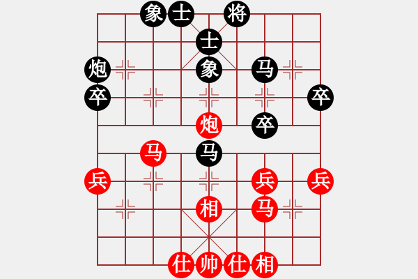 象棋棋譜圖片：2006年迪瀾杯弈天聯(lián)賽第四輪：銘源(8級)-負-將帥英雄雪(5r) - 步數(shù)：40 