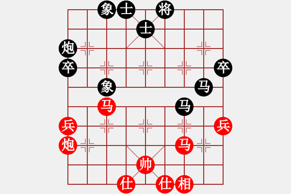 象棋棋譜圖片：2006年迪瀾杯弈天聯(lián)賽第四輪：銘源(8級)-負-將帥英雄雪(5r) - 步數(shù)：50 