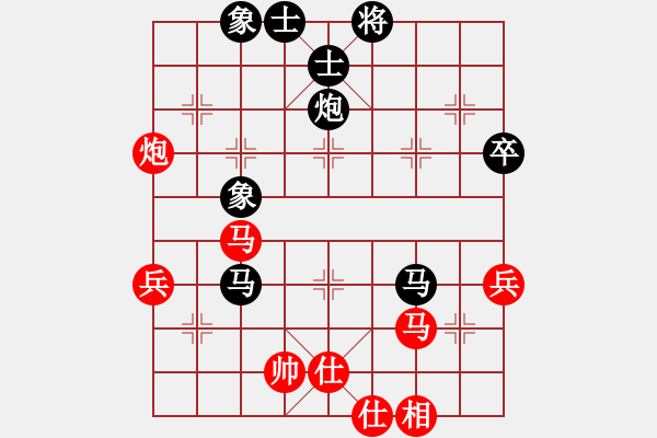 象棋棋譜圖片：2006年迪瀾杯弈天聯(lián)賽第四輪：銘源(8級)-負-將帥英雄雪(5r) - 步數(shù)：60 