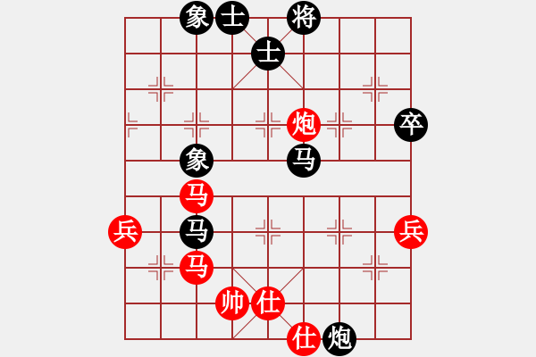 象棋棋譜圖片：2006年迪瀾杯弈天聯(lián)賽第四輪：銘源(8級)-負-將帥英雄雪(5r) - 步數(shù)：70 