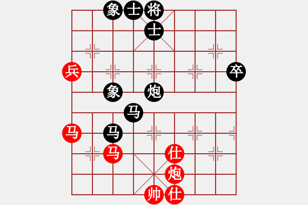 象棋棋譜圖片：2006年迪瀾杯弈天聯(lián)賽第四輪：銘源(8級)-負-將帥英雄雪(5r) - 步數(shù)：90 