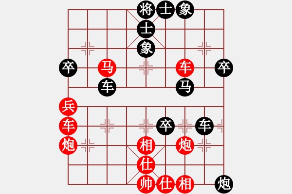 象棋棋譜圖片：請您忘記我(9段)-勝-繳槍也殺光(9段) - 步數(shù)：50 