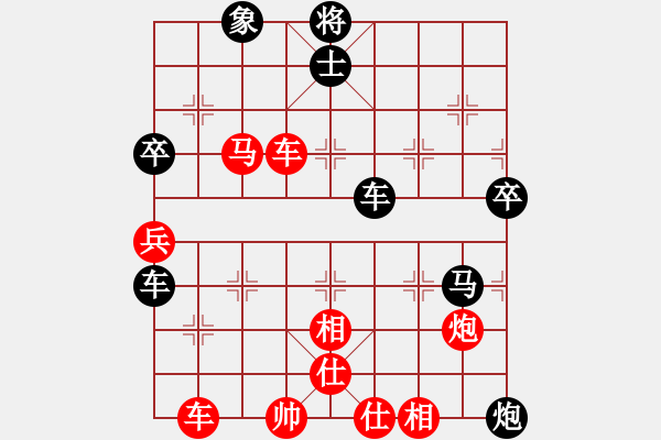 象棋棋譜圖片：請您忘記我(9段)-勝-繳槍也殺光(9段) - 步數(shù)：70 