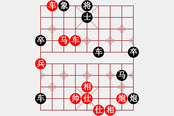 象棋棋譜圖片：請您忘記我(9段)-勝-繳槍也殺光(9段) - 步數(shù)：80 