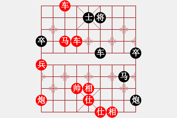 象棋棋譜圖片：請您忘記我(9段)-勝-繳槍也殺光(9段) - 步數(shù)：85 