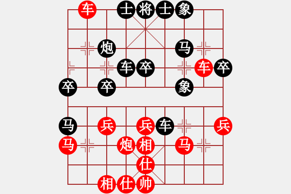 象棋棋譜圖片：孤獨(dú)十八(8星)-和-我想喝啤酒(8星) - 步數(shù)：40 