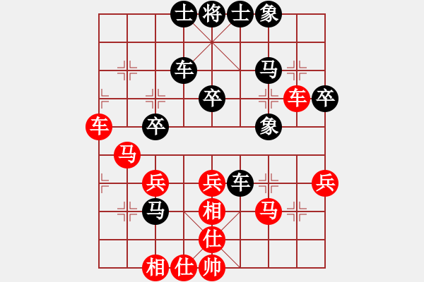 象棋棋譜圖片：孤獨(dú)十八(8星)-和-我想喝啤酒(8星) - 步數(shù)：47 