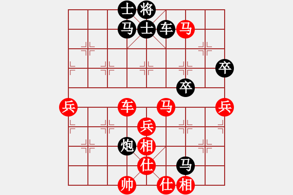 象棋棋譜圖片：天黑 -VS- 一姐 - 步數(shù)：100 