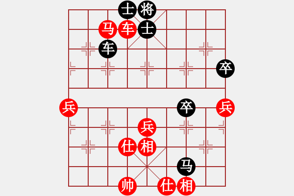 象棋棋譜圖片：天黑 -VS- 一姐 - 步數(shù)：110 