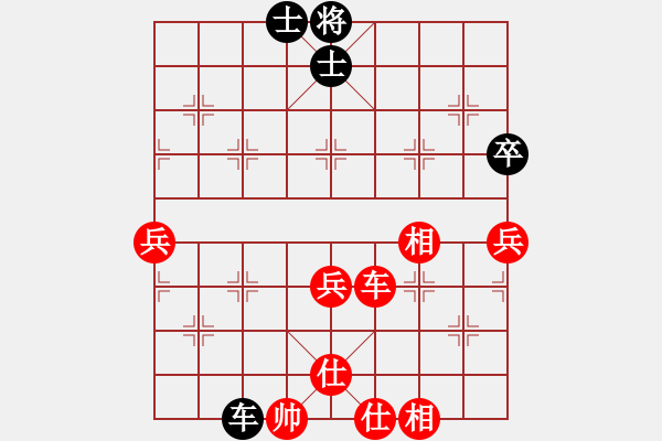 象棋棋譜圖片：天黑 -VS- 一姐 - 步數(shù)：120 