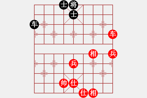 象棋棋譜圖片：天黑 -VS- 一姐 - 步數(shù)：130 