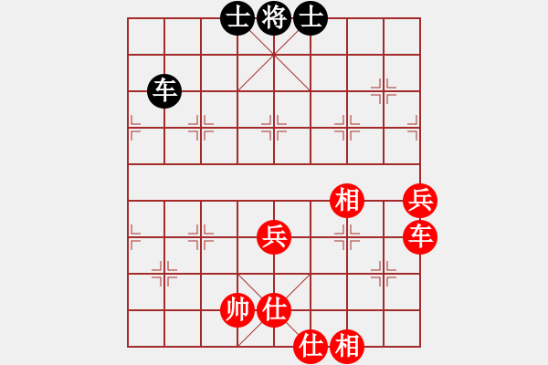 象棋棋譜圖片：天黑 -VS- 一姐 - 步數(shù)：140 