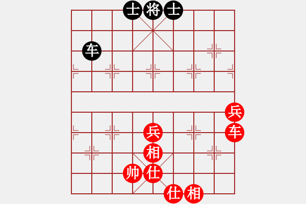 象棋棋譜圖片：天黑 -VS- 一姐 - 步數(shù)：141 