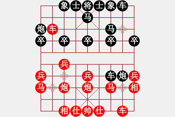 象棋棋譜圖片：天黑 -VS- 一姐 - 步數(shù)：20 