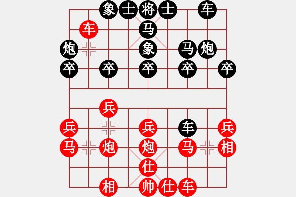 象棋棋譜圖片：天黑 -VS- 一姐 - 步數(shù)：30 