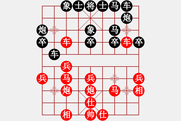 象棋棋譜圖片：天黑 -VS- 一姐 - 步數(shù)：40 