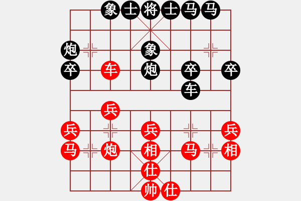 象棋棋譜圖片：天黑 -VS- 一姐 - 步數(shù)：50 