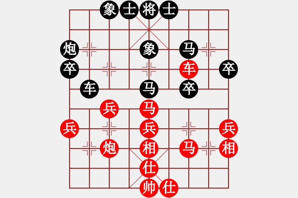 象棋棋譜圖片：天黑 -VS- 一姐 - 步數(shù)：60 