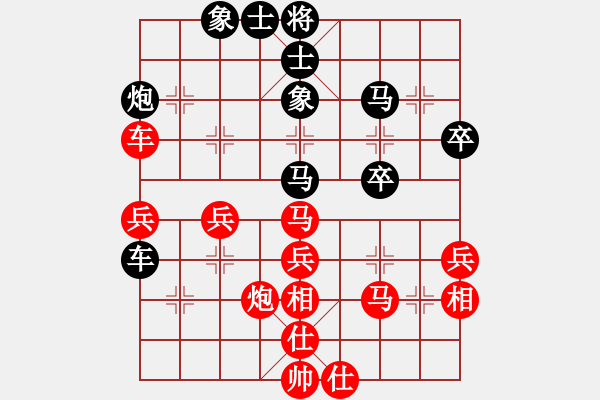 象棋棋譜圖片：天黑 -VS- 一姐 - 步數(shù)：70 