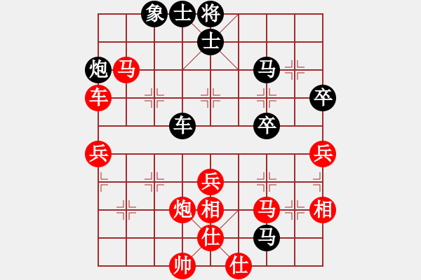 象棋棋譜圖片：天黑 -VS- 一姐 - 步數(shù)：80 