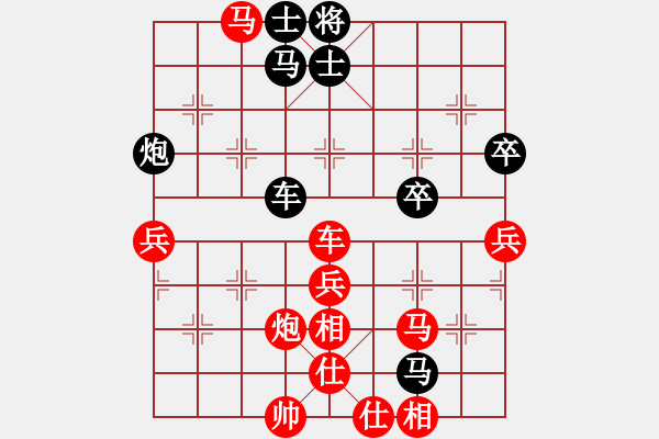 象棋棋譜圖片：天黑 -VS- 一姐 - 步數(shù)：90 