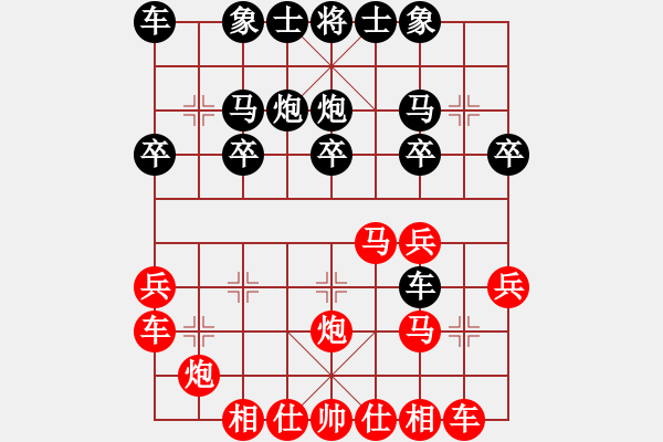 象棋棋譜圖片：bbboy002[紅] -VS- 小牛兩個(gè)角[黑] - 步數(shù)：20 