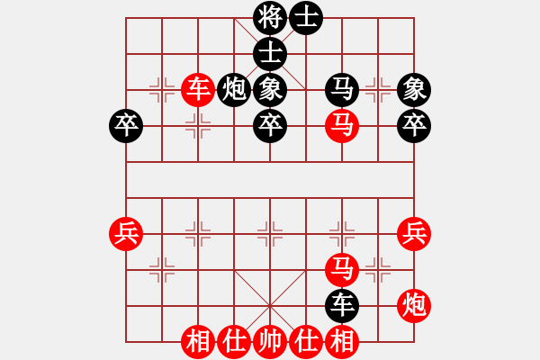 象棋棋譜圖片：bbboy002[紅] -VS- 小牛兩個(gè)角[黑] - 步數(shù)：40 