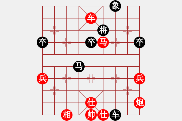 象棋棋譜圖片：bbboy002[紅] -VS- 小牛兩個(gè)角[黑] - 步數(shù)：60 