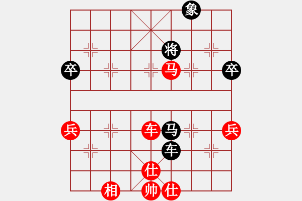 象棋棋譜圖片：bbboy002[紅] -VS- 小牛兩個(gè)角[黑] - 步數(shù)：68 