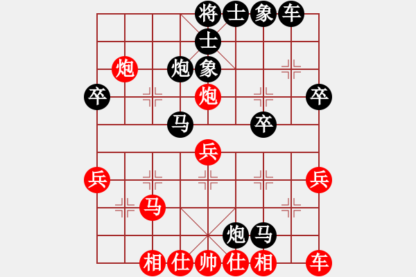 象棋棋譜圖片：第一局陸定杰先負(fù)冉鑫 - 步數(shù)：40 