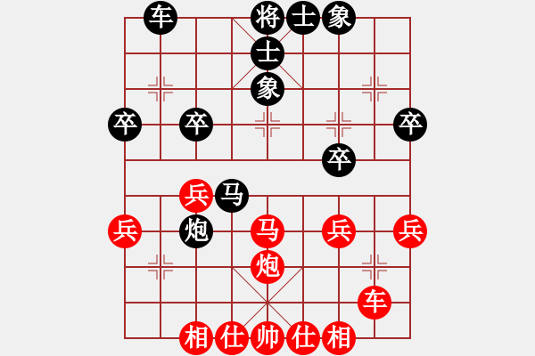 象棋棋譜圖片：JCC中炮直橫車進七兵沖中兵對屏風(fēng)馬雙炮過河右象 - 步數(shù)：30 