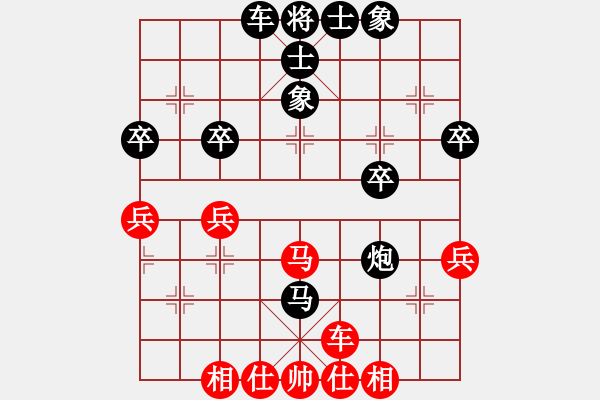 象棋棋譜圖片：JCC中炮直橫車進七兵沖中兵對屏風(fēng)馬雙炮過河右象 - 步數(shù)：36 