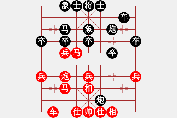 象棋棋譜圖片：少帥李永生(5級)-負(fù)-濰衛(wèi)校甄(2級) 2015年1月20日 21點21分.txt - 步數(shù)：30 