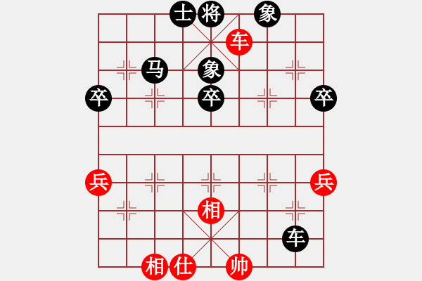 象棋棋譜圖片：黃海林 先負(fù) 張欣 - 步數(shù)：70 