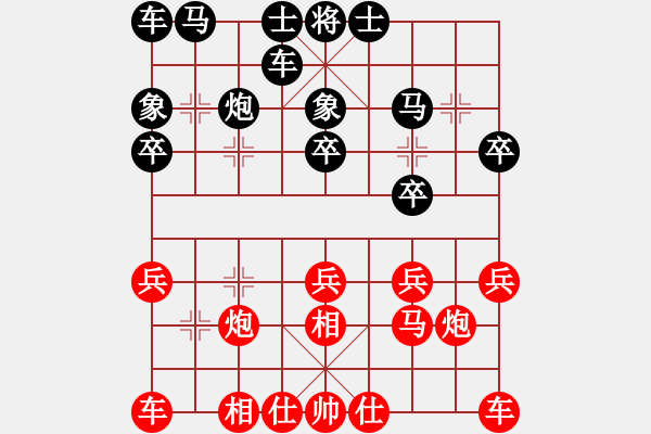 象棋棋譜圖片：溫州隊 吳忠武 和 遼陽隊 吳金永 - 步數(shù)：20 